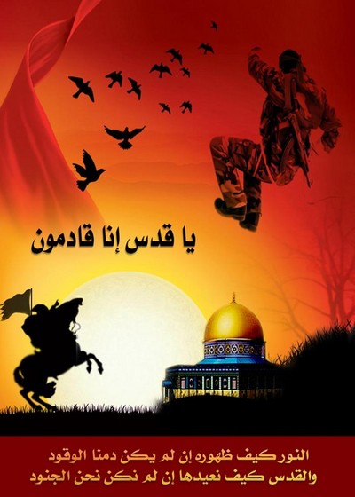 سامضى الى القدس Large_1238038319