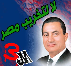 إنجازات الرئيس مبارك بين الحرب والسلام  Large_1238099976