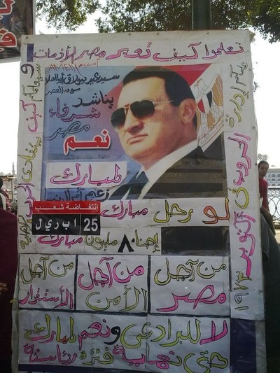  » البوم ثورة 25 يناير من محبي الرئيس مبارك (( الجزء الثاني )) Large_1238124429