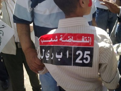  » البوم ثورة 25 يناير من محبي الرئيس مبارك (( الجزء الثاني )) Large_1238124431