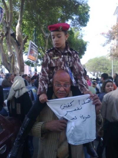  » البوم ثورة 25 يناير من محبي الرئيس مبارك (( الجزء الثاني )) Large_1238124433