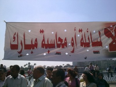  » البوم ثورة 25 يناير من محبي الرئيس مبارك (( الجزء الثاني )) Large_1238124438