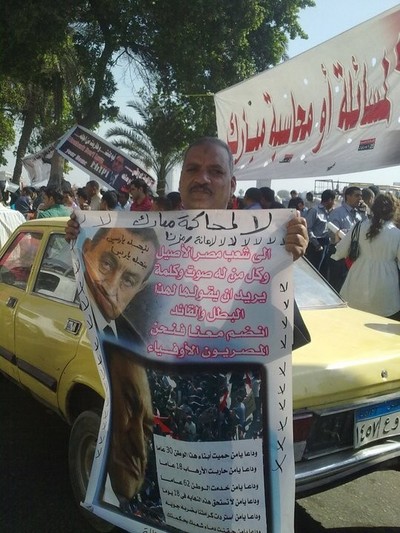  » البوم ثورة 25 يناير من محبي الرئيس مبارك (( الجزء الثاني )) Large_1238124446