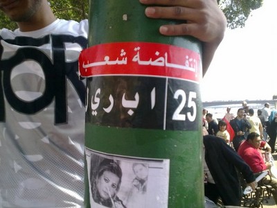 البوم ثورة 25 يناير من محبي الرئيس مبارك  Large_1238124453
