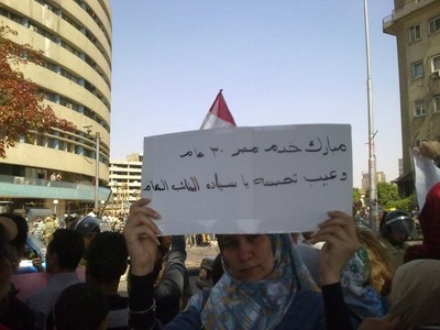 البوم ثورة 25 يناير من محبي الرئيس مبارك  Large_1238124454