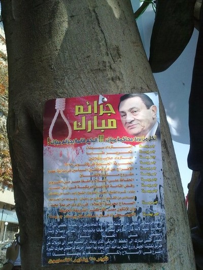 البوم ثورة 25 يناير من محبي الرئيس مبارك  Large_1238124455