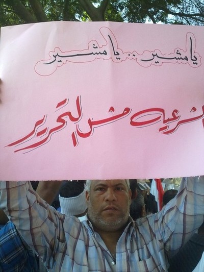 البوم ثورة 25 يناير من محبي الرئيس مبارك  Large_1238124456