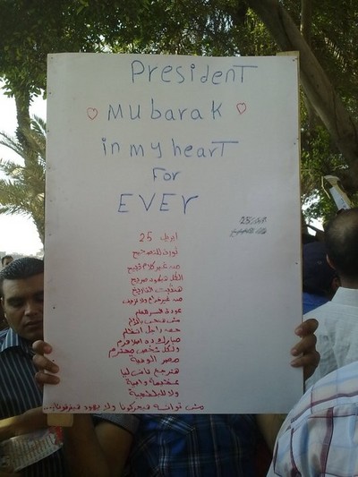 البوم ثورة 25 يناير من محبي الرئيس مبارك  Large_1238124457