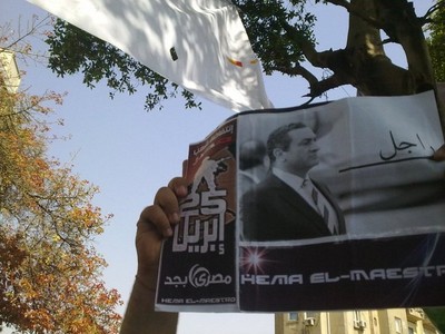 البوم ثورة 25 يناير من محبي الرئيس مبارك  Large_1238124458
