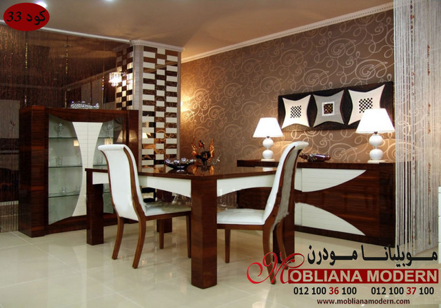 موبليات واثاث مودرن دمياطى من موبليانا مود Modern Furniture‏ هانى العوضى